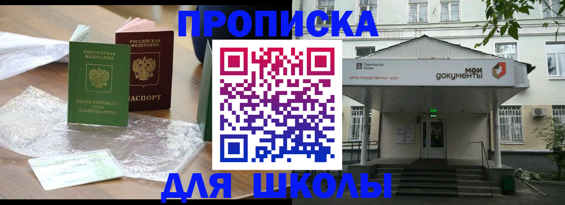 пропишу в квартире в Мценске